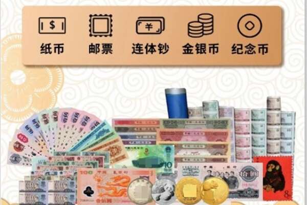 潍坊市回收金银币